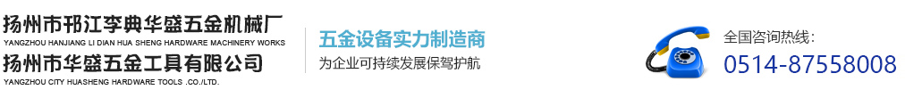 精品高档黄油枪_铝质立式油桶厂家_外贸黄油泵_铝合金手摇油泵_塑料手摇油泵_机油抽取机_黄油机_油桶_扬州市邗江李典华盛五金机械厂